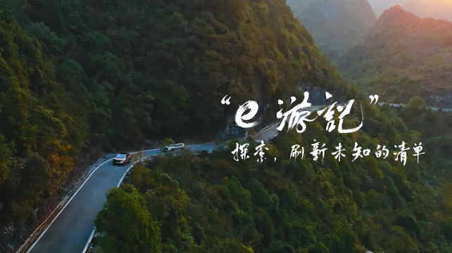 不懼未知，響應(yīng)藍(lán)色星球的召喚